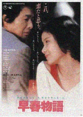 哪吒影视平台LOGO