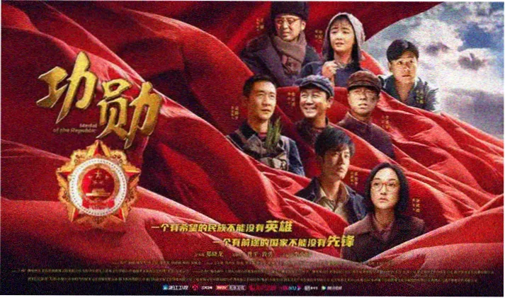 哪吒2电影免费播放高清完整版横幅