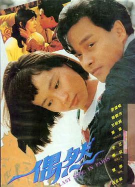 哪吒2电影超清修复完整版